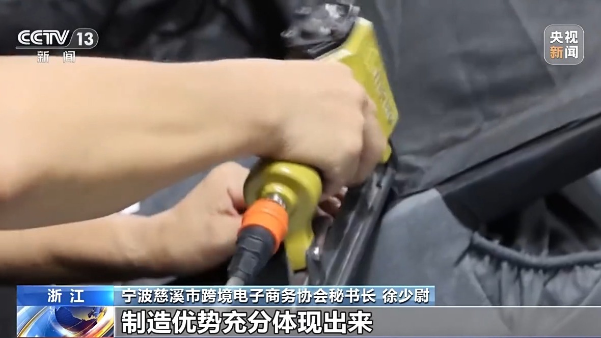 超2萬億元 浙江外貿如何在逆風中跑出一條增長曲線？