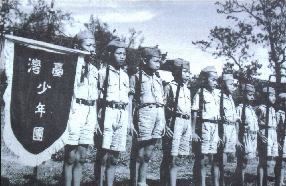 銘記光復歷史 共創復興偉業——寫在台灣光復80週年之際