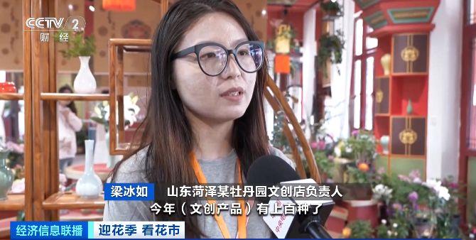 火出圈！牡丹變身上百種漂亮好物 讓人愛不釋手