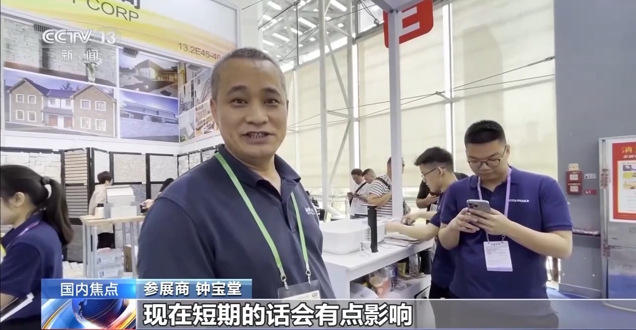 廣交會上“買買買”不停 “老闆傳送帶”10秒確定眼神