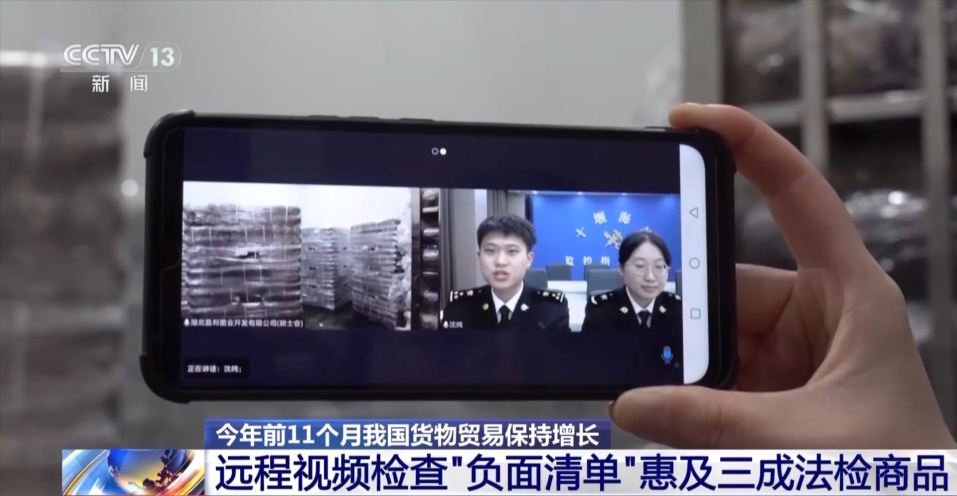 為何前11個月外貿走得穩？三大關鍵詞解讀