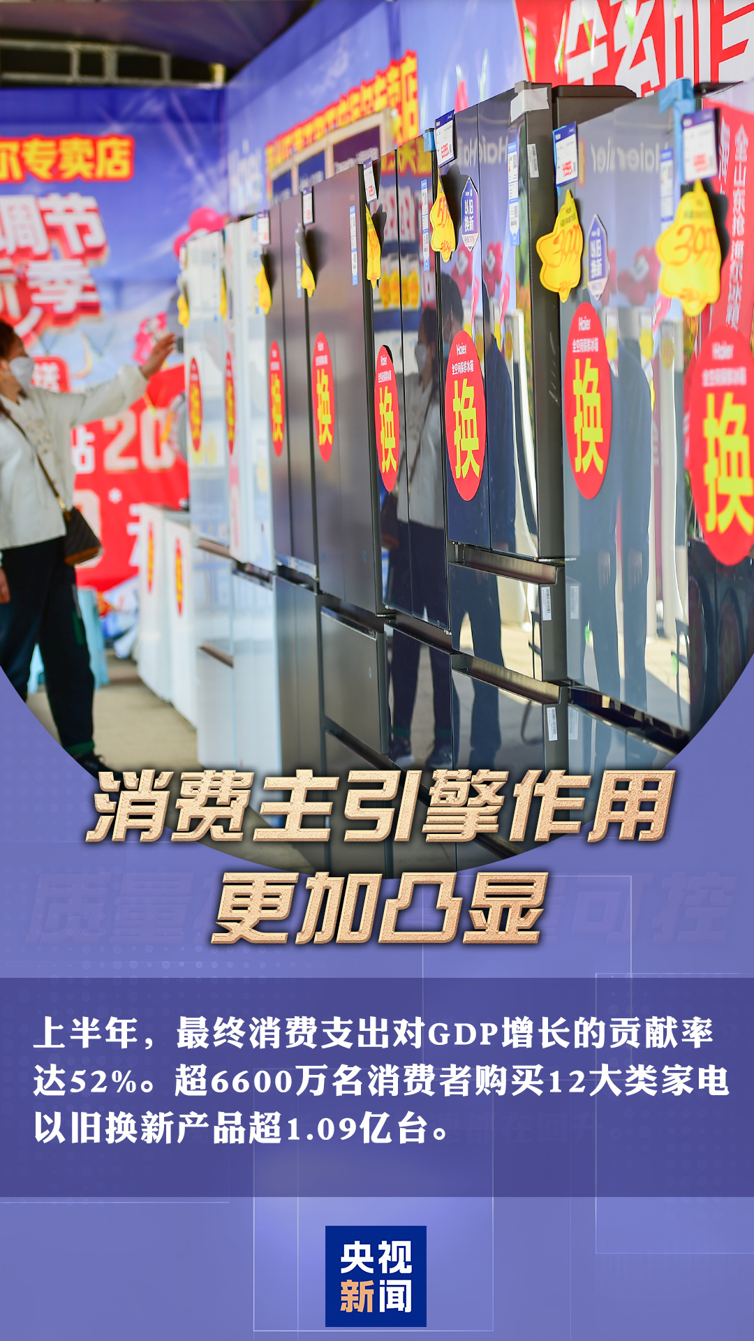 重磅數據接連發佈 多維度帶你看中國發展“節節高”