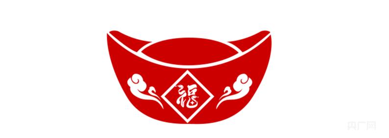 年味裏的中國丨大年初五,迎財神,福祿壽喜財臨門! 年味裏的中國丨大年初五,迎財神,福祿壽喜財臨門!