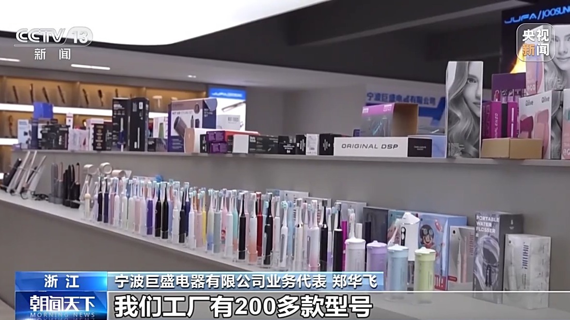 超2萬億元 浙江外貿如何在逆風中跑出一條增長曲線？
