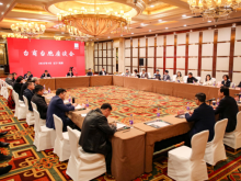 2025遼寧臺商大講堂暨臺商臺胞座談會在沈舉行