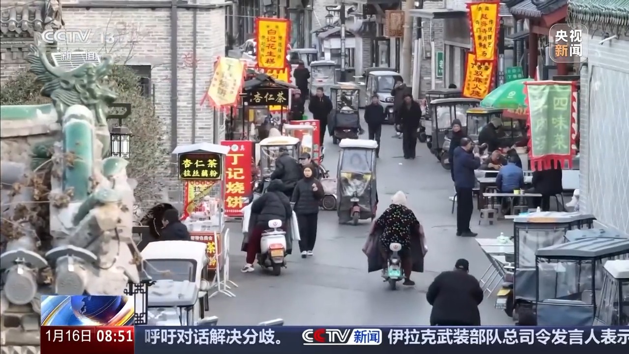 《東京夢華錄》《清明上河圖》同款美食，這份早餐“攻略”裏都有！