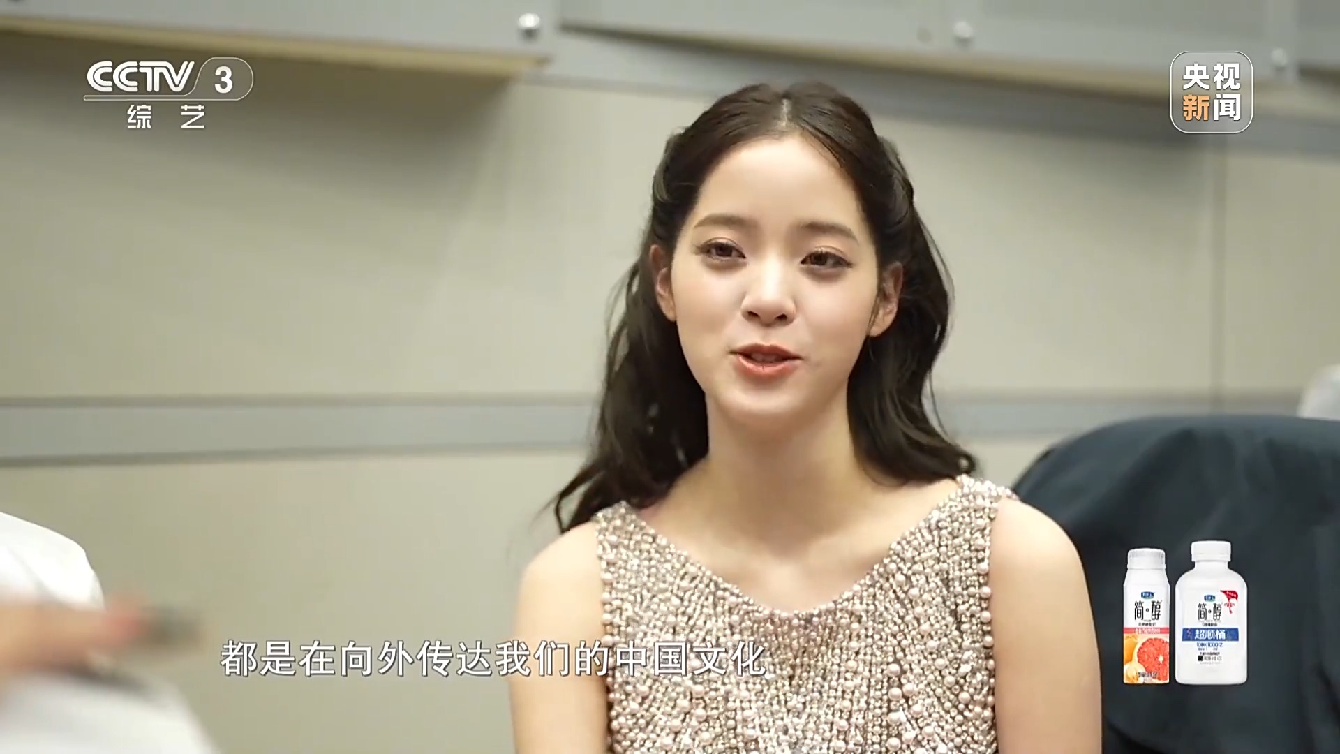 一脈同根 同曲迎春！揭秘春晚歌曲《寶島戀歌》背後的故事