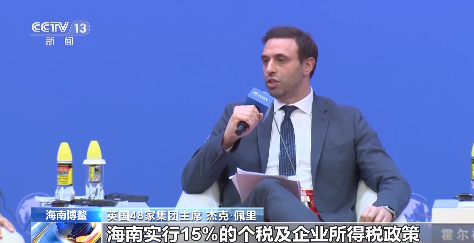 封關百日成績單發佈 海南凝聚“新期待”