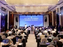 中外專家共商文明交流互鑒與人權事業發展