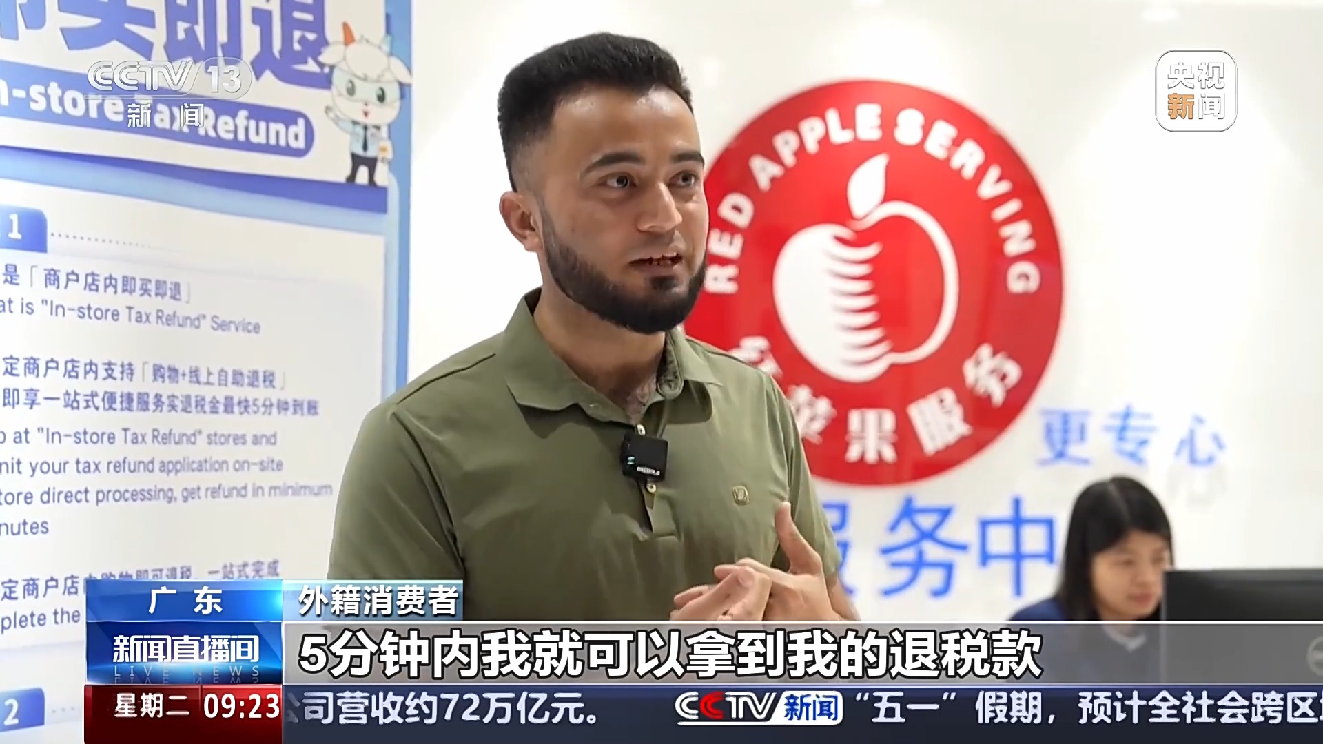 邊談生意邊購物 外國客商China Travel打卡清單又更新了