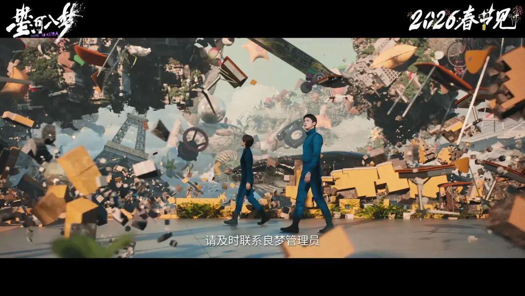 春節檔精彩收官!2026年中國電影票房領跑全球電影市場 春節檔精彩收官!2026年中國電影票房領跑全球電影市場