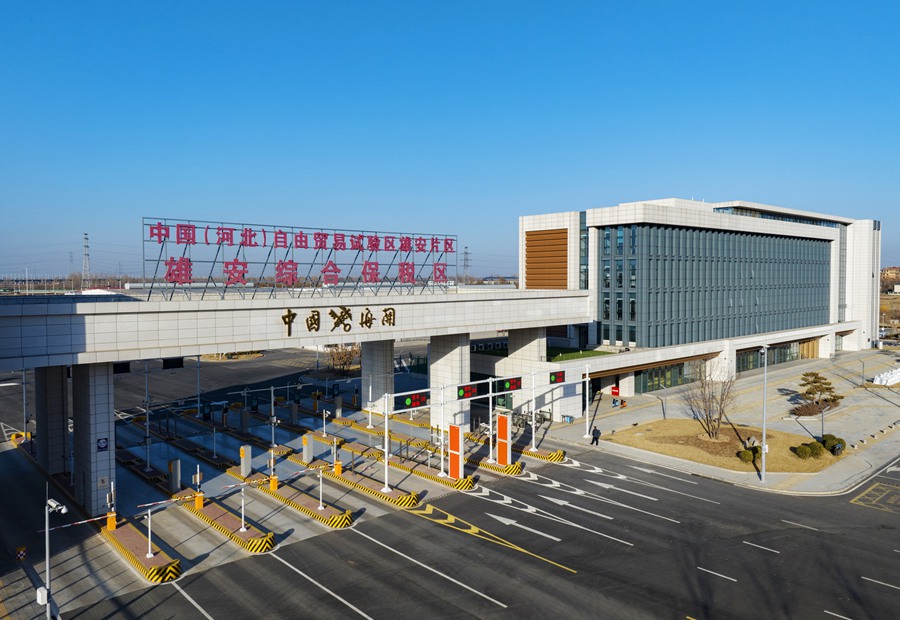 衛星瞰雄安：崛起的地標