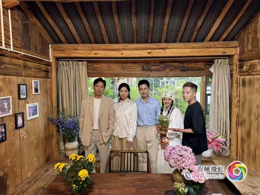 雲南首部兩岸花卉文旅微短劇《山海心語 花香兩岸》殺青_fororder_1