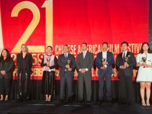 《山河為證》、《營救飛虎》斬獲中美電影節獎項 《山河為證》、《營救飛虎》斬獲中美電影節獎項