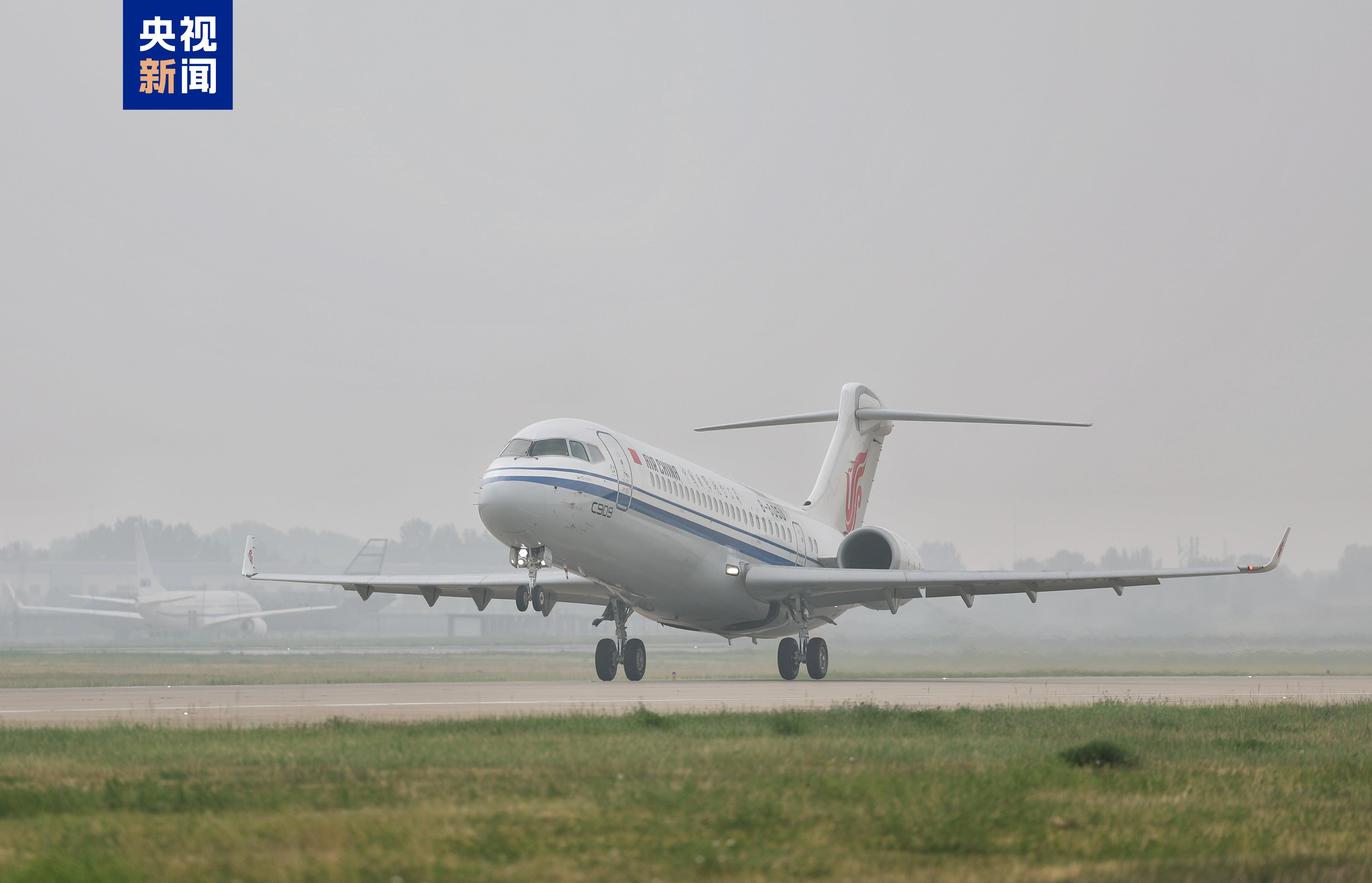 國産飛機C909首次載旗執行國際商業航班