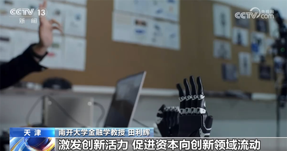 合作、“擴圍”、改革……金融領域迎來多重利好 中國經濟釋放積極信號