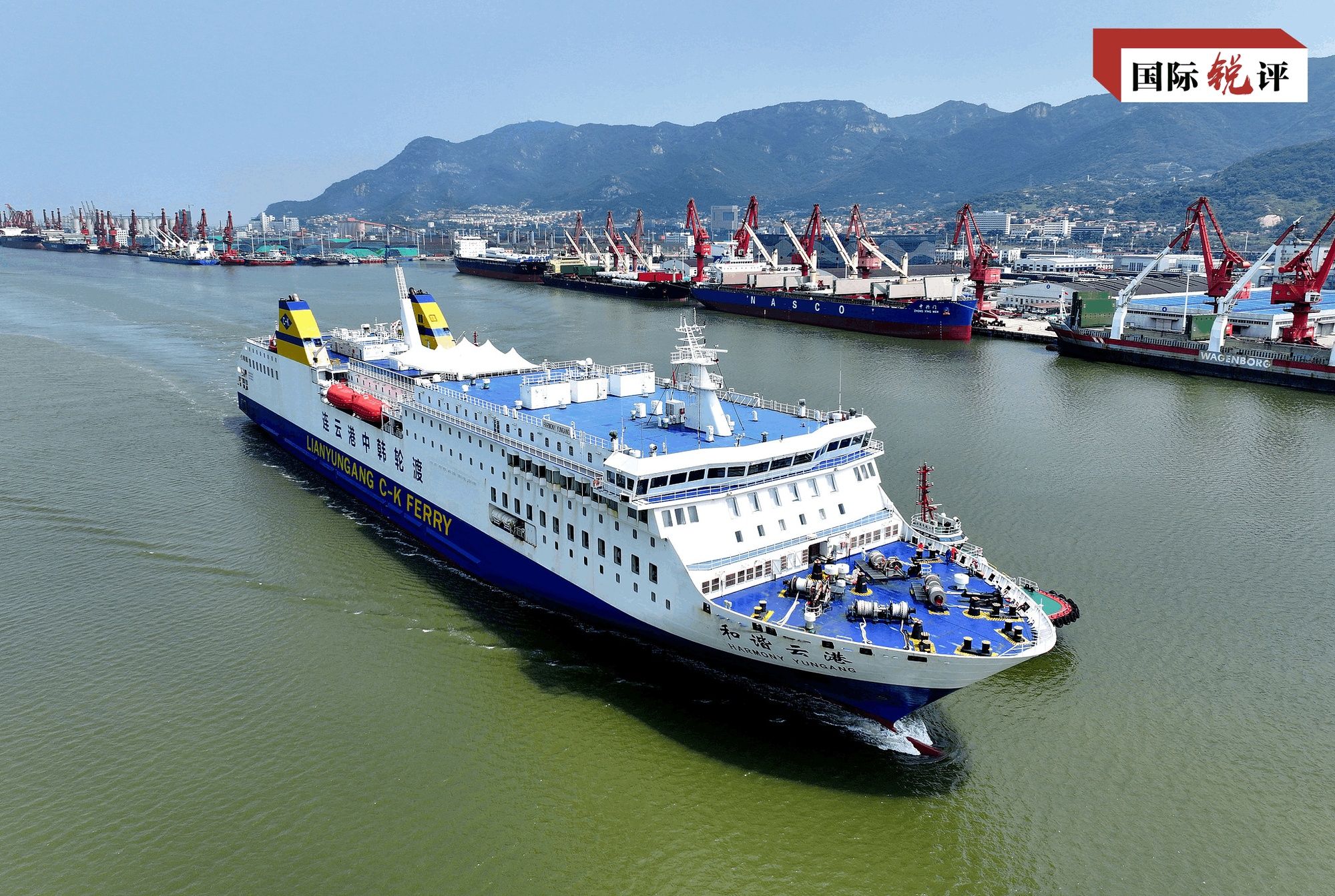 國際銳評丨開闢中韓關係新局面 國際銳評丨開闢中韓關係新局面