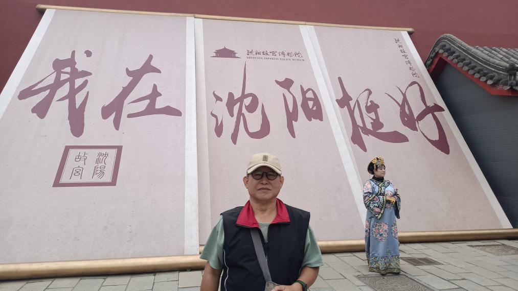 台灣大叔獨自旅行 大陸網友溫情守護
