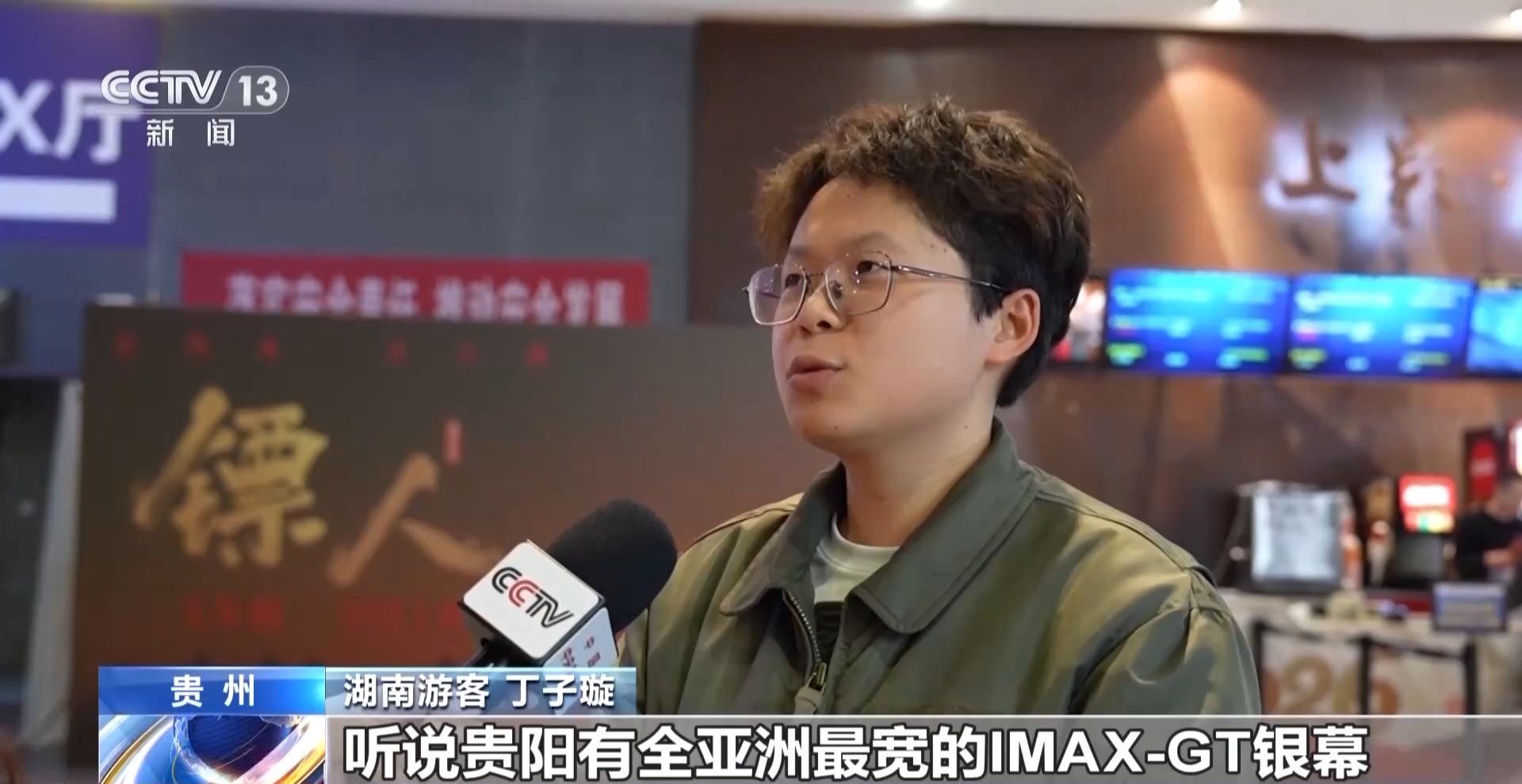 57.52億元!2026春節檔市場火熱 中國電影領跑全球 57.52億元!2026春節檔市場火熱 中國電影領跑全球