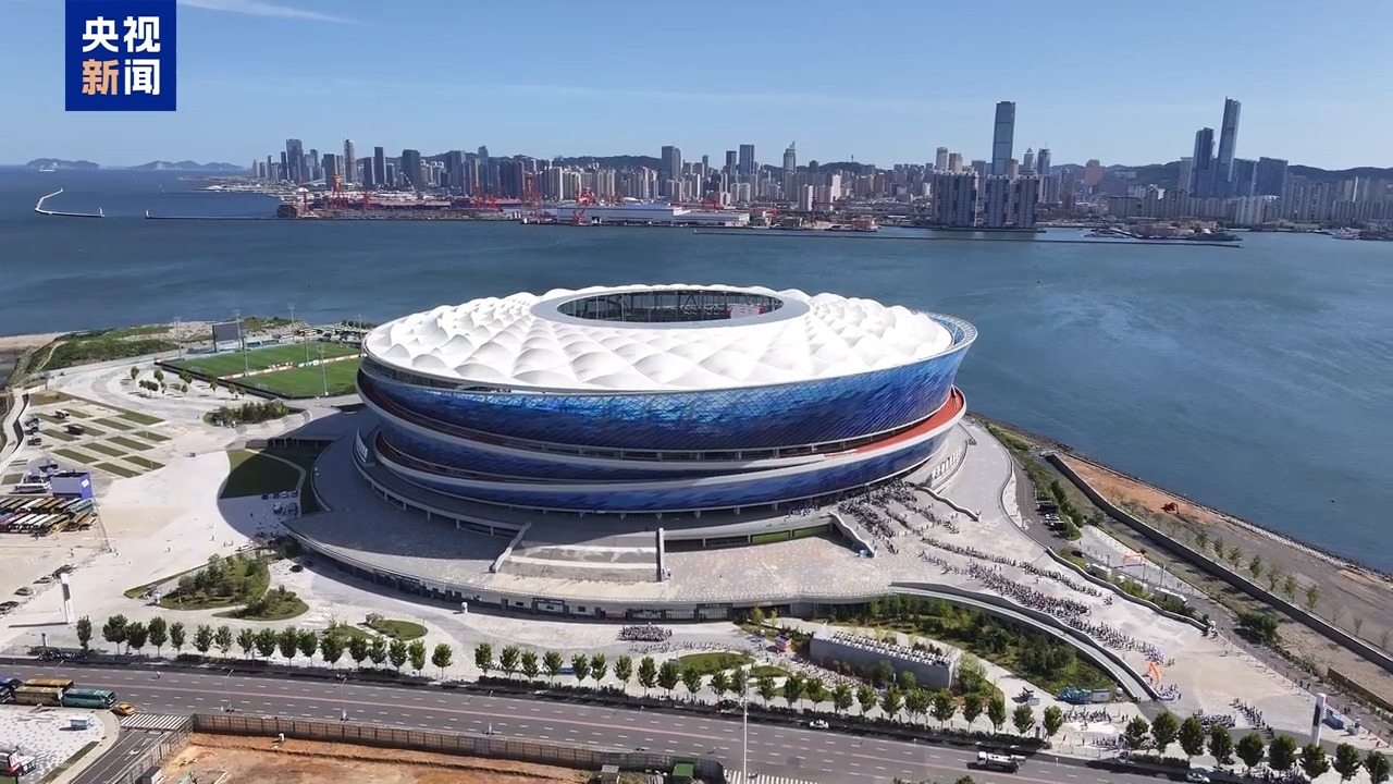 2025國際大體聯足球世界盃在遼寧大連開幕