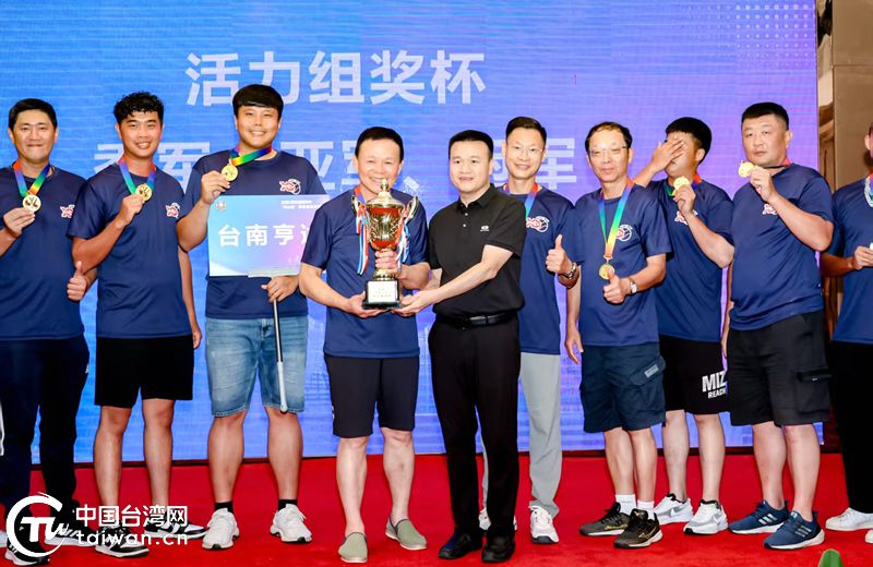莞臺共壘 同心築夢——2025第五屆東莞市“莞臺杯”慢速壘球邀請賽成功舉辦