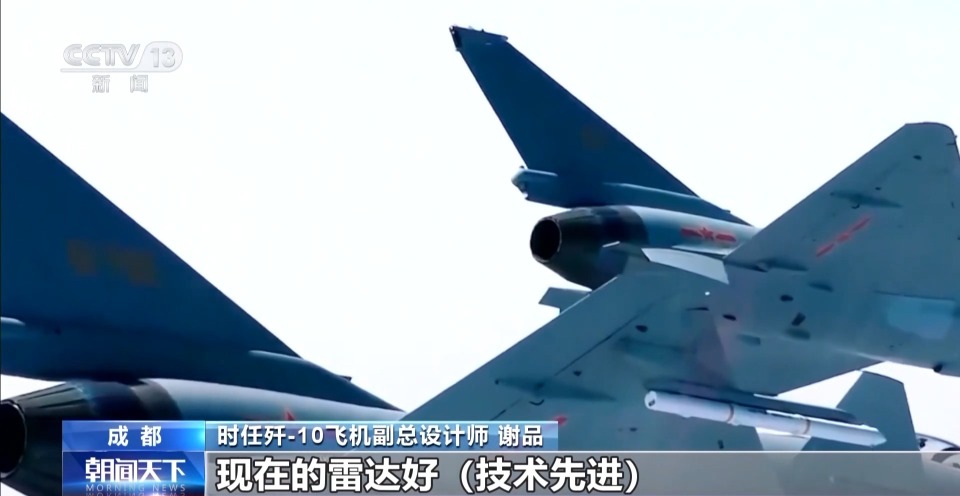 殲-10首飛畫面來了！追夢者講述“爭氣機”傳奇