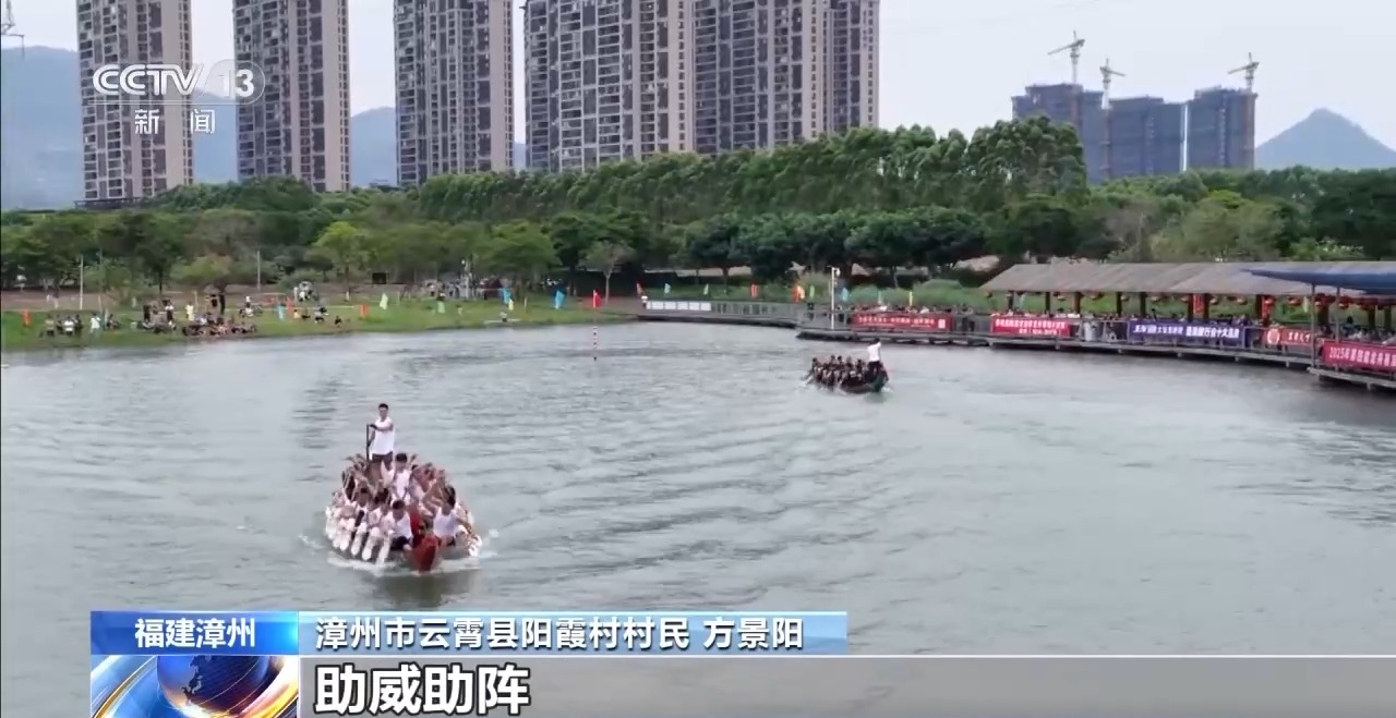 閩南別樣端午！獨特龍舟賽制“劃圍青”燃激情