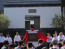 大陸首個巫登益美術館（四川館）正式開館