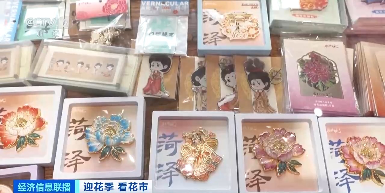 火出圈！牡丹變身上百種漂亮好物 讓人愛不釋手
