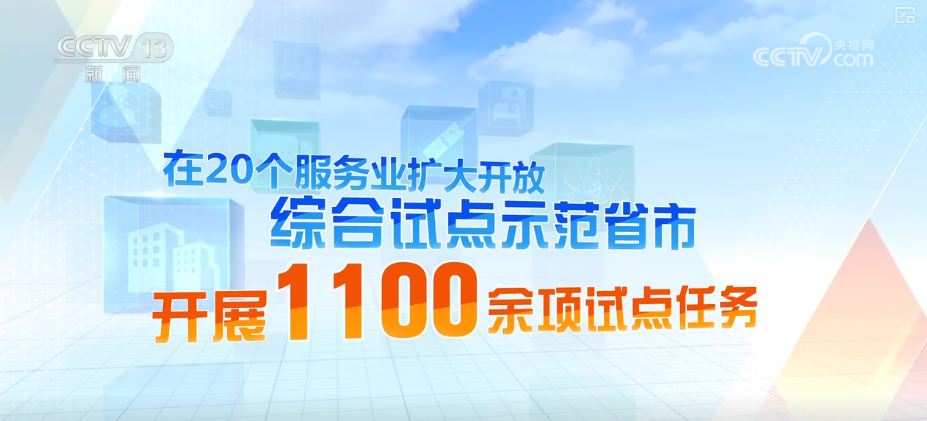 這份“答卷”含“金”量足！多重優勢吸引跨國企業持續投資中國、深耕中國