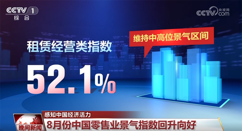 透過多項數據看我國經濟持續回升向好 機器人産業“新新”向榮