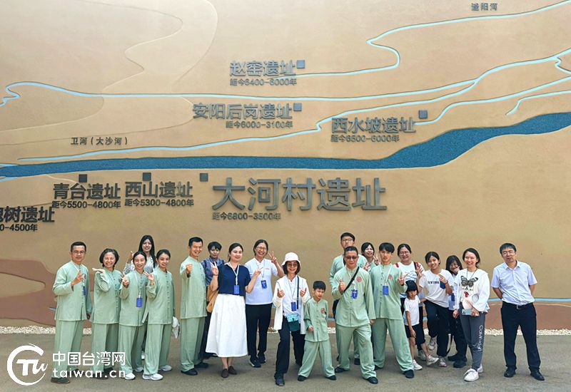 兩岸青年共探大河村遺址 溯源中華文明根脈