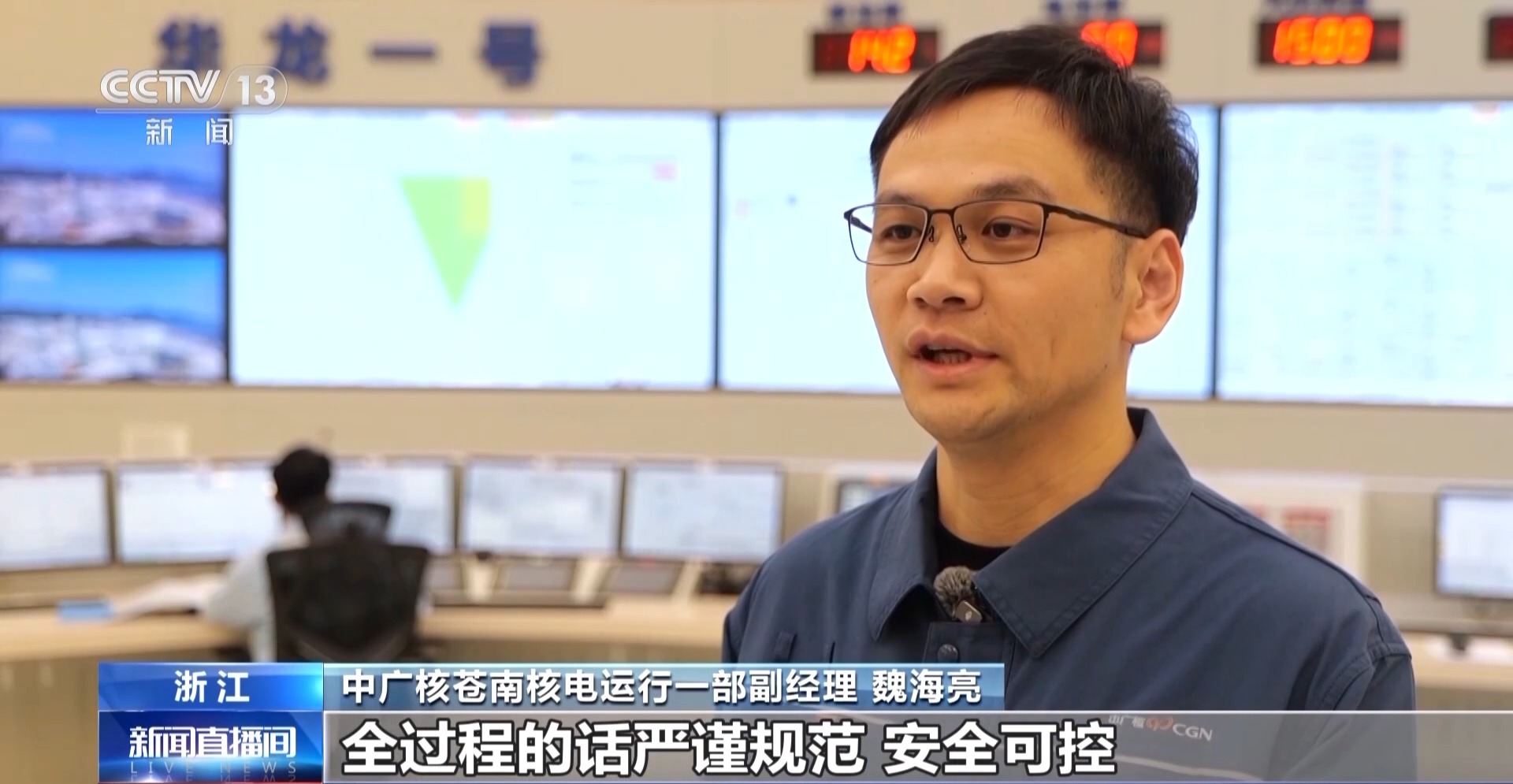 讓中國核電“走出去” “華龍一號”在建在運機組數量位居全球第一 讓中國核電“走出去” “華龍一號”在建在運機組數量位居全球第一