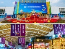 團結才能共贏 攜手方可共進——中國以高水準對外開放為世界經濟注入暖流