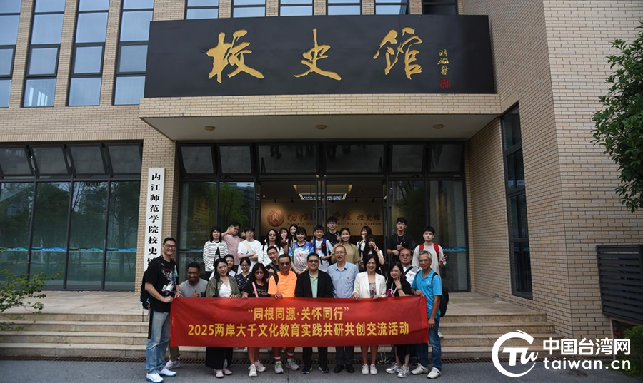 參觀人文景觀 體驗文藝創作 台灣青年樂遊內江