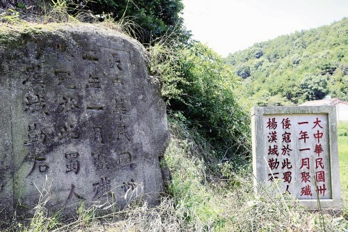 追尋抗戰記憶｜影珠山：倭寇未曾留片甲，英魂駐此障長沙_fororder_５