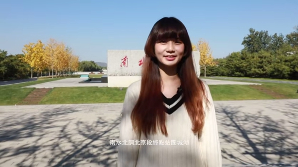 智行大陸 | 南水如何北調？台灣小姐姐帶你了解世界最大調水工程
