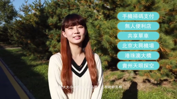 智行大陸 | 南水如何北調？台灣小姐姐帶你了解世界最大調水工程