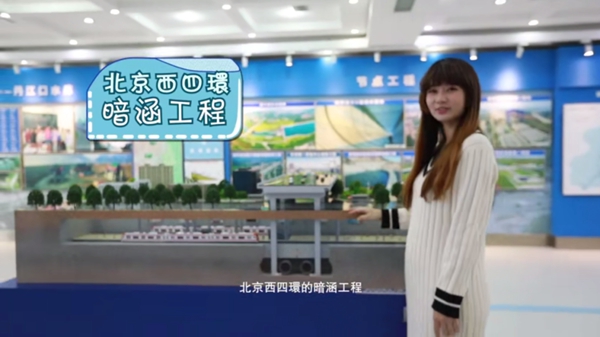 智行大陸 | 南水如何北調？台灣小姐姐帶你了解世界最大調水工程