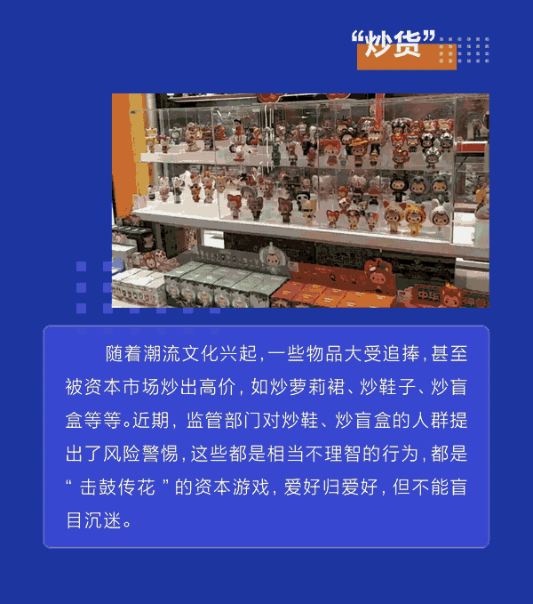 2019消費新方式：夜經濟、國貨崛起、種草、實體店回潮