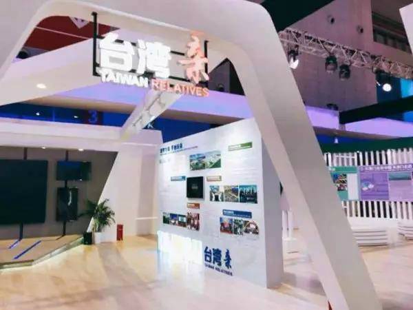 圖片默認標題_fororder_進博會上的中國館台灣區