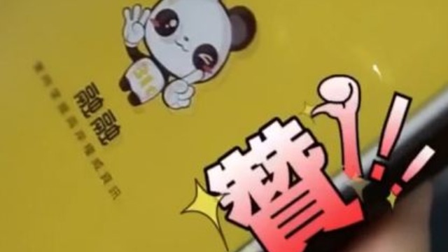 【兩岸同框】灣灣提問：“”（第三彈）