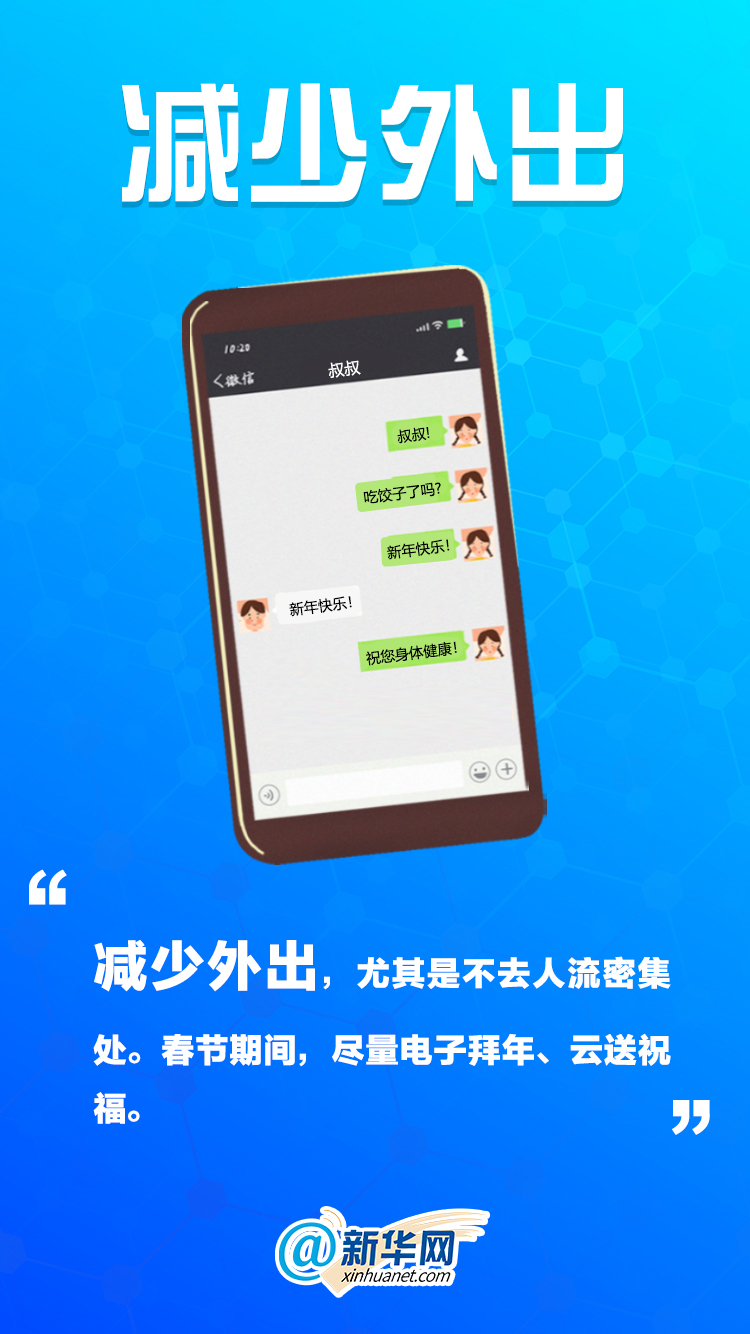 做好個人防護，這幾個小細節學起來！