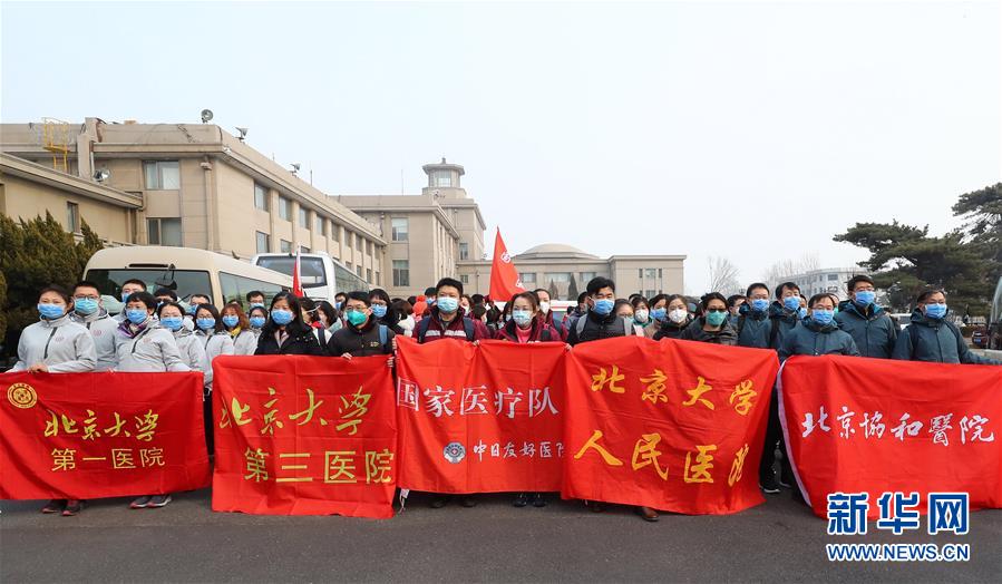 萬眾一心迎挑戰 眾志成城戰疫情——全國總動員打響疫情防控阻擊戰紀實