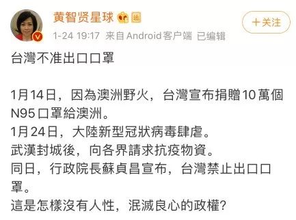 病毒來襲，“兩岸相同基因”的打開方式！