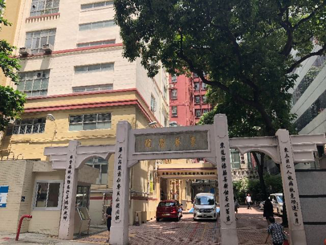 港澳台中醫藥發展知多少