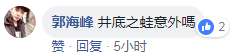 蔡當局連大陸修圖軟體也要禁 網友：井底之蛙，夠了