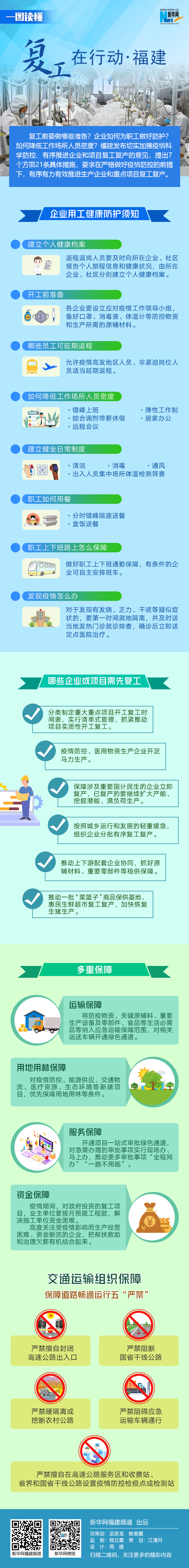 圖片默認標題_fororder_1125577129_15817409842231n