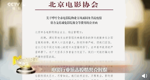 疫情當前，影視行業可以這樣做！