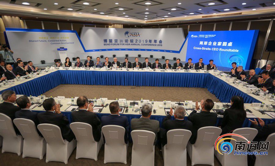 圖片默認標題_fororder_圖為：“兩岸企業家圓桌”論壇現場。海報集團全媒體中心記者 袁琛 攝